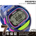 セイコー プロスペックス ソーラー スーパーランナーズ 腕時計 SBEF021 SEIKO PROSPEX ブルー