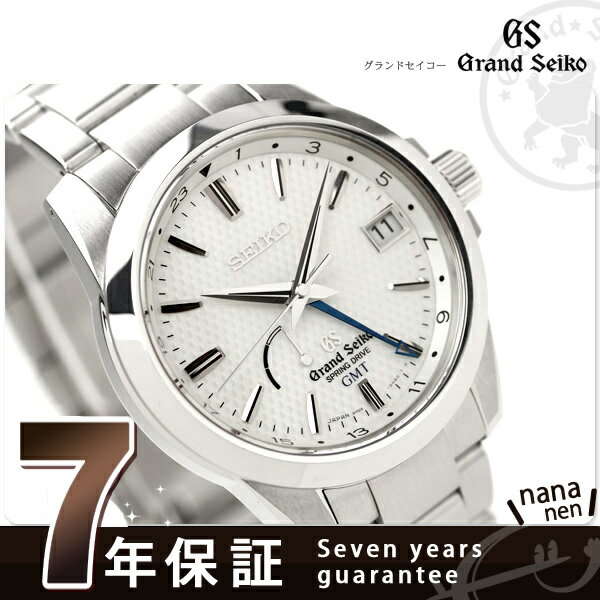 グランドセイコー スプリングドライブ 腕時計 GMT ホワイト GRAND SEIKO SBGE009[新品][3年保証][送料無料]