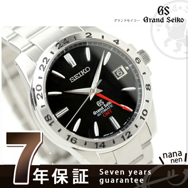 グランドセイコー メカニカル 腕時計 GMT ブラック SBGM027