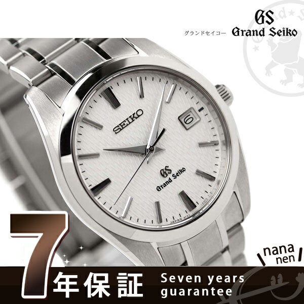 グランドセイコー クオーツ 腕時計 ブライトチタン シルバー GRAND SEIKO SBGX067ローン10回払いまで金利ゼロキャンペーン中!! グランドセイコー 腕時計 GRAND SEIKO SBGX067