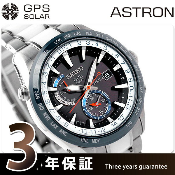アストロン セイコー GPS ソーラー 腕時計 2013 限定モデル メンズ ブライトチタン ブラック×ホワイト SEIKO ASTRON SBXA029SEIKO ASTRON ソーラーGPS SBXA029