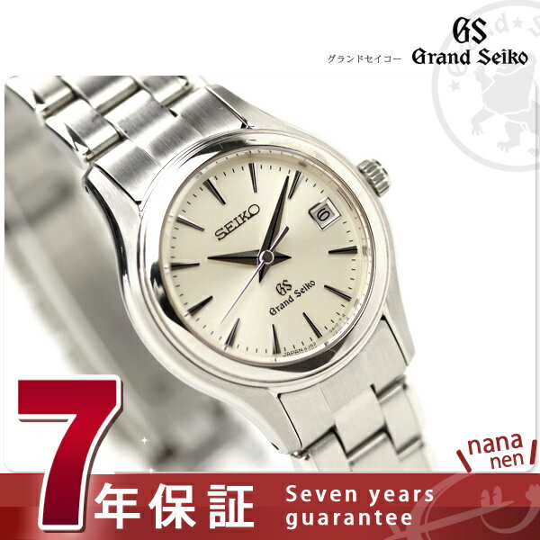 STGF025 グランド セイコー レディース 腕時計 クオーツ GRAND SEIKO...:nanaple:10027512