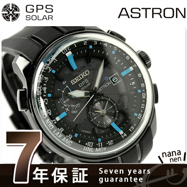 アストロン SEIKO GPS ソーラー メンズ SBXA033 ASTRON 腕時計 オールブラック×ブルー [新品][3年保証][送料無料]