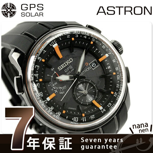 アストロン SEIKO GPS ソーラー メンズ SBXA035 ASTRON 腕時計 オールブラック×オレンジ [新品][3年保証][送料無料]