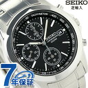 セイコー 逆輸入 海外モデル 高速クロノグラフ SND309P1 SEIKO メンズ 腕時計 クオーツ ブラック
