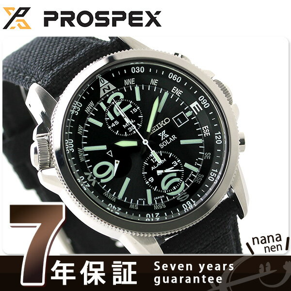 セイコー プロスペックス フィールドマスター クロ