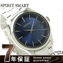 【1000円OFFクーポン付】セイコー スピリット 電波ソーラー メンズ 腕時計 SBTM231 SEIKO ブルー
