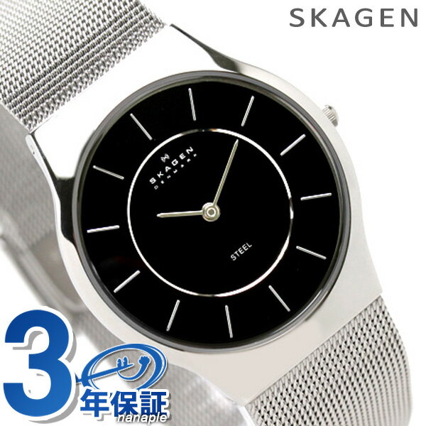 スカーゲン SKAGEN 腕時計 ウルトラスリム メンズ ブラック 233LSSB