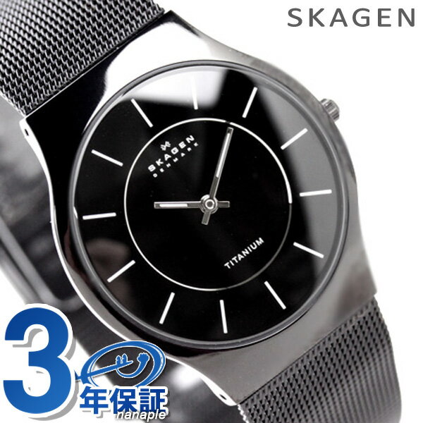 スカーゲン SKAGEN 腕時計 ウルトラスリム メンズ ブラック 233LTMB