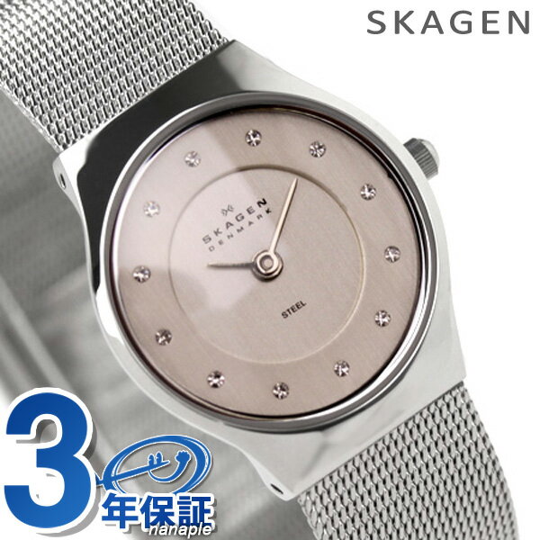 SKAGEN ステンレスメッシュ 233XSSZPスカーゲン SKAGEN 腕時計 スチール レディース ベージュ 233XSSZP