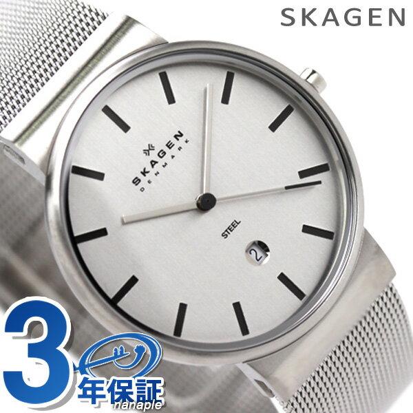 スカーゲン SKAGEN 腕時計 スチール メンズ シルバー 351LSSCM