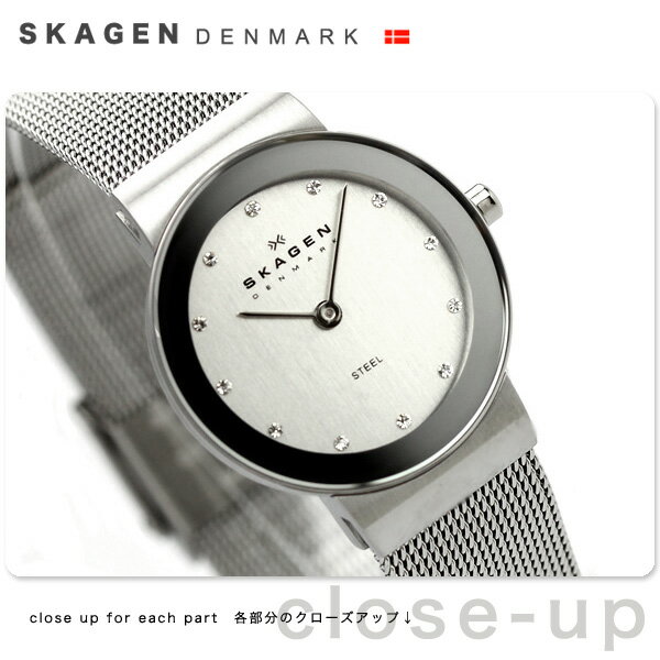 XJ[Q SKAGEN rv fB[X Vo[ 358SSSD