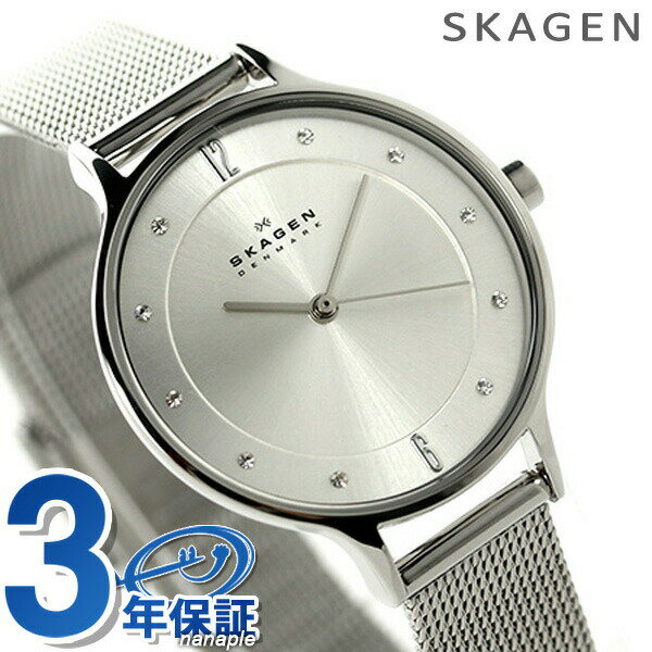 ブランド腕時計（レディース） スカーゲン 人気ブランドランキング2022 