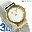 スカーゲン クオーツ レディース 腕時計 358SGSCD SKAGEN シルバー×ゴールド