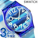 【25日は500円割引クーポンにポイント最大28倍】 スウォッチ SWATCH 腕時計 スイス製 オリジナル ジェント リナヨラ GN237 時計【あす楽対応】