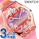 【25日は500円割引クーポンにポイント最大28倍】 スウォッチ SWATCH スイス製 オリジナル ジェント アスチルべ GP140 腕時計 時計【あす楽対応】