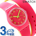 【5日は全品5倍にさらに+4倍でポイント最大33倍】 スウォッチ SWATCH 腕時計 スイス製 オリジナル レディース 二重巻き LP131 クオーツ ピンク 時計【あす楽対応】