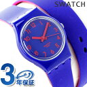 【5日は全品5倍にさらに+4倍でポイント最大33倍】 スウォッチ SWATCH 腕時計 スイス製 オリジナル レディース 二重巻き LS115 クオーツ ブルー 時計【あす楽対応】