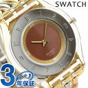 【5日は全品5倍にさらに+4倍でポイント最大33倍】 スウォッチ SWATCH 腕時計 スイス製 スキン レディース SFK240B 時計【あす楽対応】