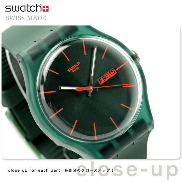 Swatch スウォッチ スイス製 腕時計 ニュージェント グレープ・レーベル SUOG703