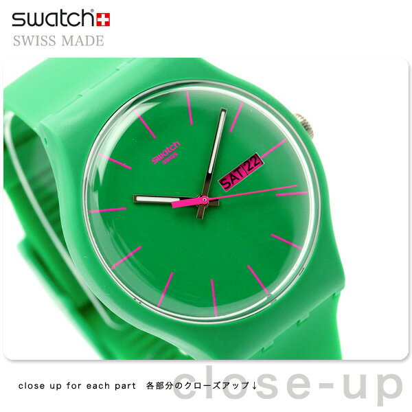 Swatch スウォッチ スイス製 腕時計 ニュージェント グリーン・レーベル SUOG704