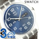 【25日は全品10倍にさらに+5倍でポイント最大28倍】【11月下旬入荷予定 予約受付中♪】スウォッチ SWATCH 腕時計 スイス製 オリジナル ニュー ジェント デイリー・フレンド SUOK701 時計