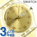【5日は全品5倍にさらに+4倍でポイント最大33倍】 スウォッチ SWATCH 腕時計 スイス製 オリジナル ニュージェント SUOK704 時計【あす楽対応】