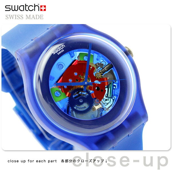 Swatch スウォッチ スイス製 腕時計 ニュージェント インディゴ ラッカード SUON101