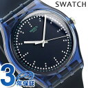 【5日は全品5倍にさらに+4倍でポイント最大33倍】 スウォッチ SWATCH 腕時計 スイス製 オリジナル ニュージェント SUON121 時計【あす楽対応】
