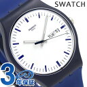 【5日は全品5倍にさらに+4倍でポイント最大33倍】 スウォッチ SWATCH 腕時計 スイス製 オリジナル ニュージェント SUON709 時計【あす楽対応】
