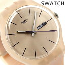【5日は全品5倍にさらに+4倍でポイント最大33倍】 スウォッチ SWATCH 腕時計 スイス製 ニュージェント メンズ デイデイト SUOT700 時計【あす楽対応】
