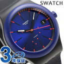 【5日は全品5倍にさらに+4倍でポイント最大33倍】 スウォッチ SWATCH 腕時計 オリジナルス システム51 42mm 自動巻き SUTB403 時計【あす楽対応】