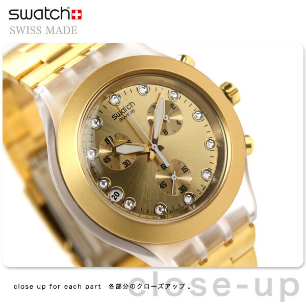 SWATCH DIAPHANE CHRONO Full-BloodedSwatch XEHb` XCX rv ACj[ tubfBbh S[h SV..