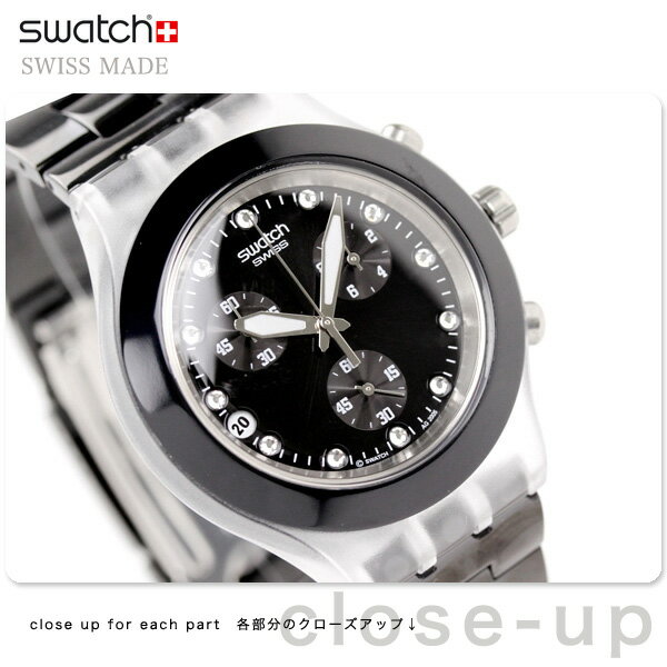 SWATCH DIAPHANE CHRONO Full-Blooded NightSwatch XEHb` XCX rv ACj[ tubfBbhEi..