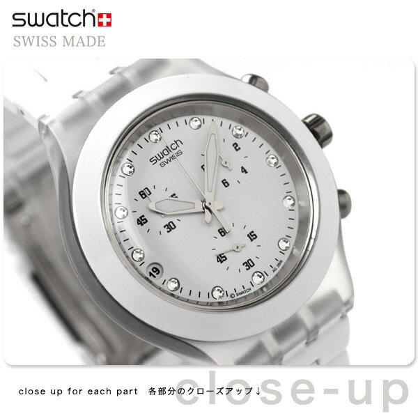 SWATCH DIAPHANE CHRONO 2010tăf Full-Blooded WhiteSwatch XEHb` XCX rv ACj[ t..