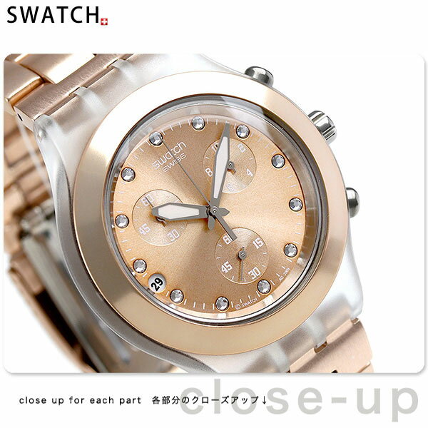 Swatch スウォッチ スイス製 腕時計 アイロニー フルブラッディッド・キャラメル SVCK4047AG