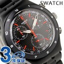 スウォッチ SWATCH 腕時計 スイス製 カモフラージュ ブラックコート YCB4019AG