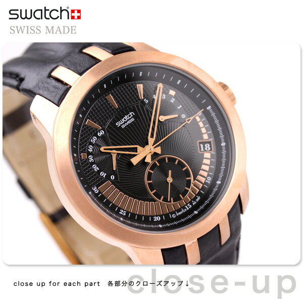Swatch スウォッチ スイス製 腕時計 レトログラード シリアス・アフェア YRG400