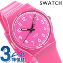 【5日は全品5倍にさらに+4倍でポイント最大33倍】 スウォッチ SWATCH 腕時計 レディース ピンク GP128 オリジナルズ ジェント ドラゴン・フルーツ 時計【あす楽対応】