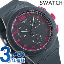 【5日は全品5倍にさらに+4倍でポイント最大33倍】 スウォッチ SWATCH 腕時計 メンズ SUSA400 オリジナルズ クロノ タッチ・オブ・フクシア 時計【あす楽対応】