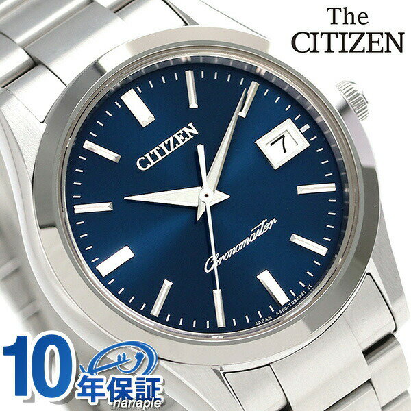 ザ・シチズン クオーツモデル AB900052L THE CITIZEN ブルー 時計