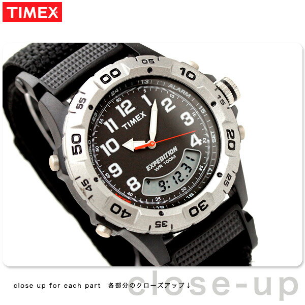 タイメックス TIMEX 腕時計 エクスペディション レジンコンボ ブラック T45171