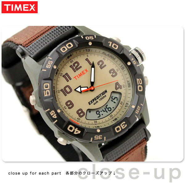 タイメックス TIMEX 腕時計 エクスペディション レジンコンボ ブラウン/カーキ T45181
