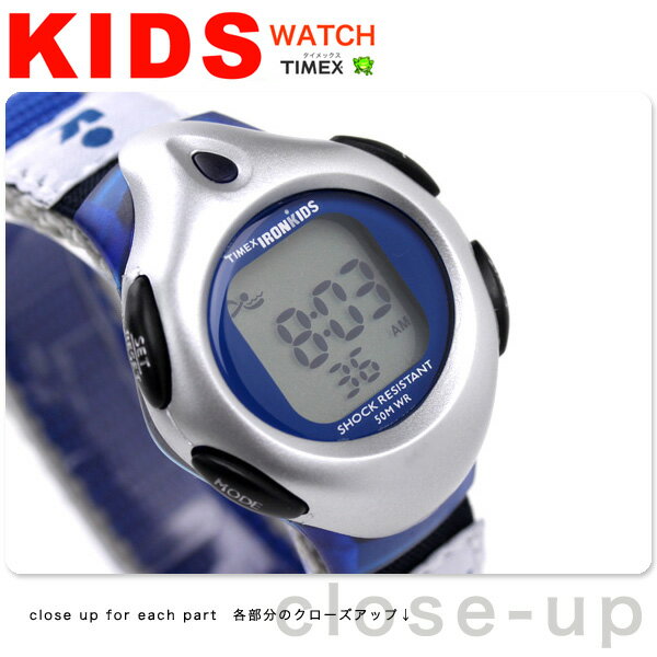 タイメックス TIMEX 腕時計 アイアンキッズ ブルー/シルバー ファストラップ T71962【正規品】 TIMEX Kids Ironkids Indiglo Nigh 71962