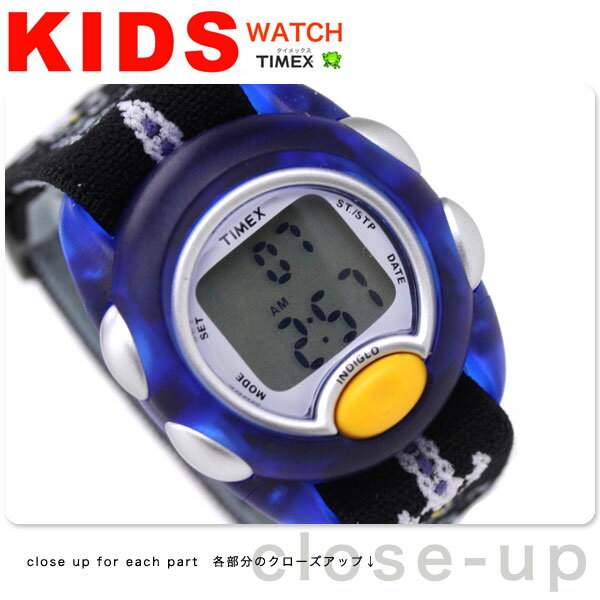 タイメックス TIMEX 腕時計 キッズ デジタル スペースシップ T78061