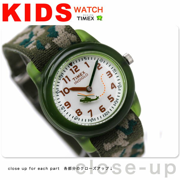 タイメックス TIMEX 腕時計 キッズ アナログ カモフラージュ T78141