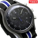 【25日は10%割引クーポンにポイント最大29倍】 タイメックス 腕時計 MK1 メンズ TW2T29700 TIMEX 時計 ブラック【あす楽対応】