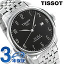【今なら店内ポイント最大51倍】 TISSOT ティソ 腕時計 T-クラシック ル・ロックル 自動巻き メンズ T006.407.11.052.00 ブラック【あす楽対応】