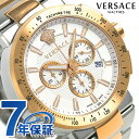 ヴェルサーチ ミスティック スポーツ 46mm クロノグラフ VFG130015 VERSACE 腕時計 ホワイト