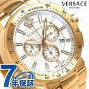 ヴェルサーチ ミスティック スポーツ 46mm クロノグラフ VFG180016 VERSACE 腕時計 ホワイト